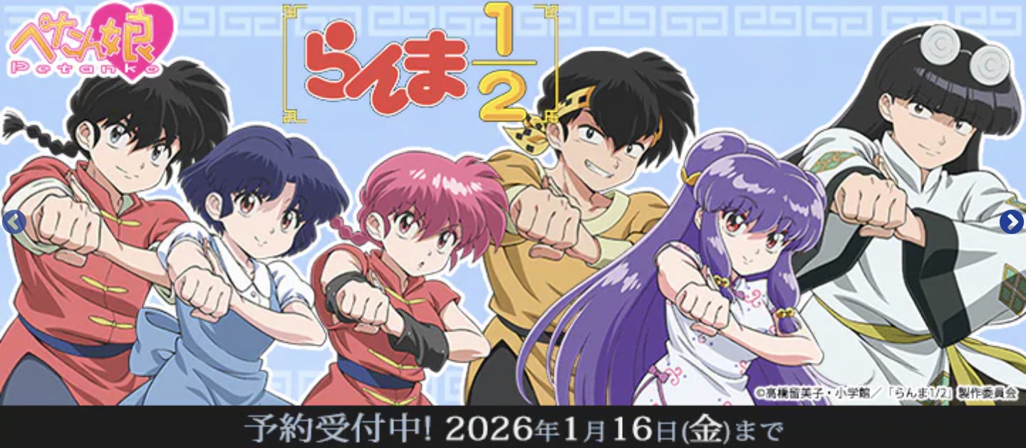 2025-12-27 19.41の画像