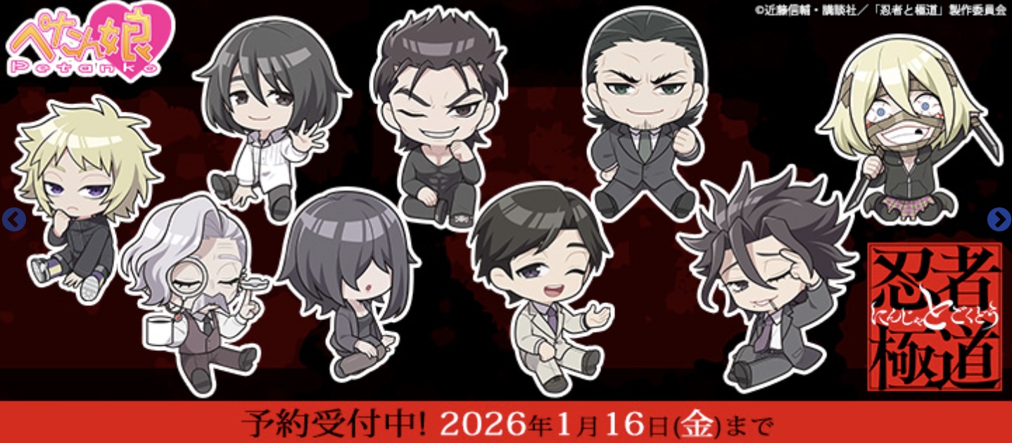 2025-12-27 19.42の画像