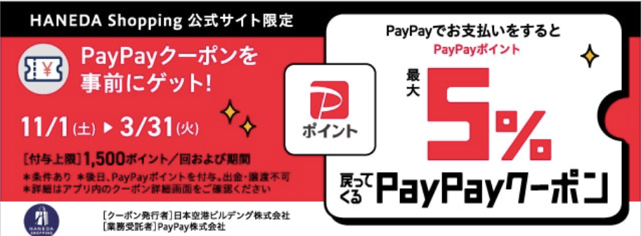 スクリーンショット 2025-12-26 12.13.03
