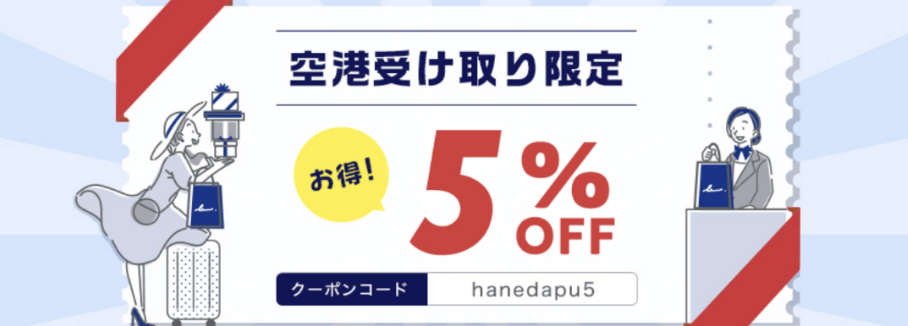 スクリーンショット 2025-12-26 12.13.13