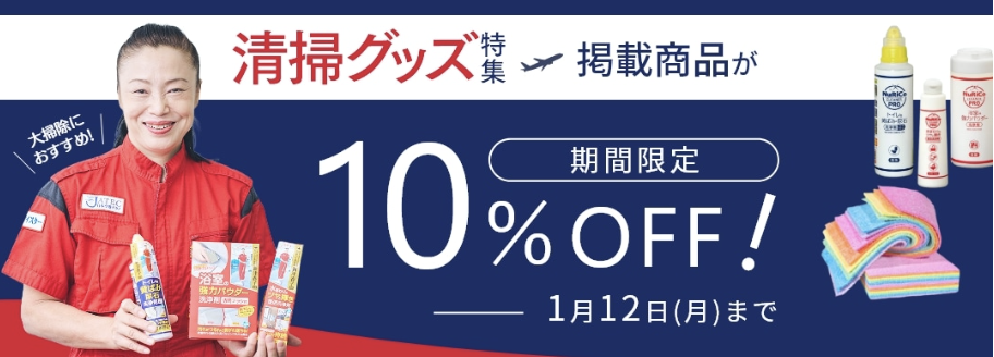 スクリーンショット 2025-12-26 12.13.20