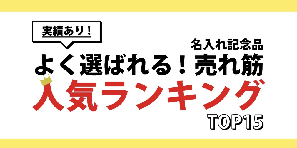 2026-01-03 22.38の画像