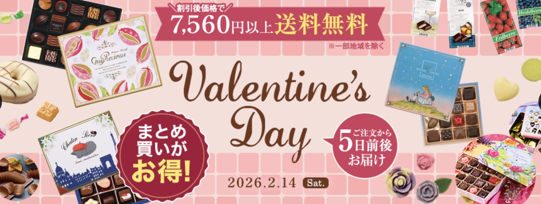 2026-01-12 11.19の画像 (2)