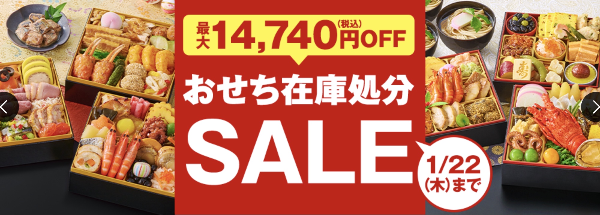 2026-01-12 11.19の画像