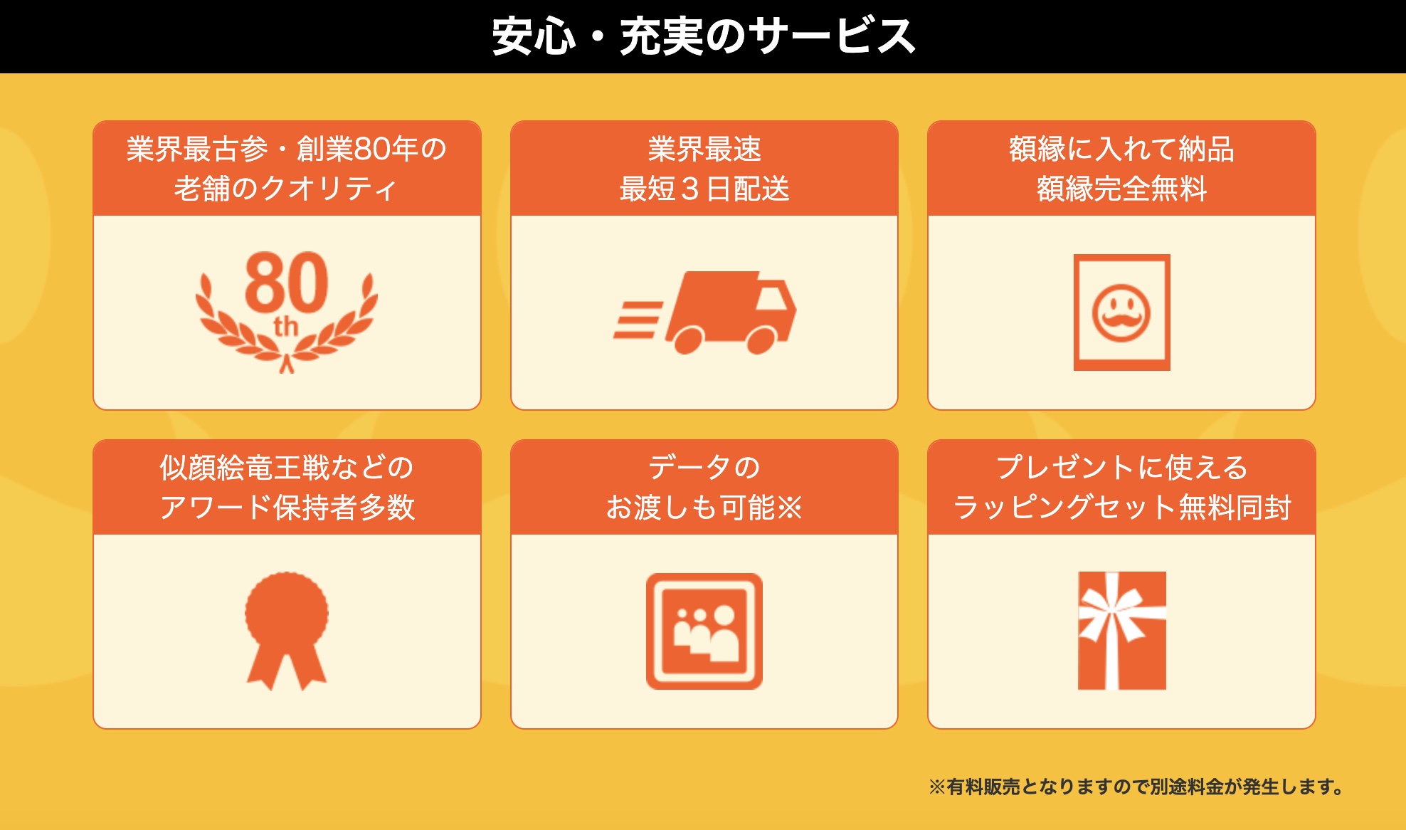 2026-01-15 15.21の画像