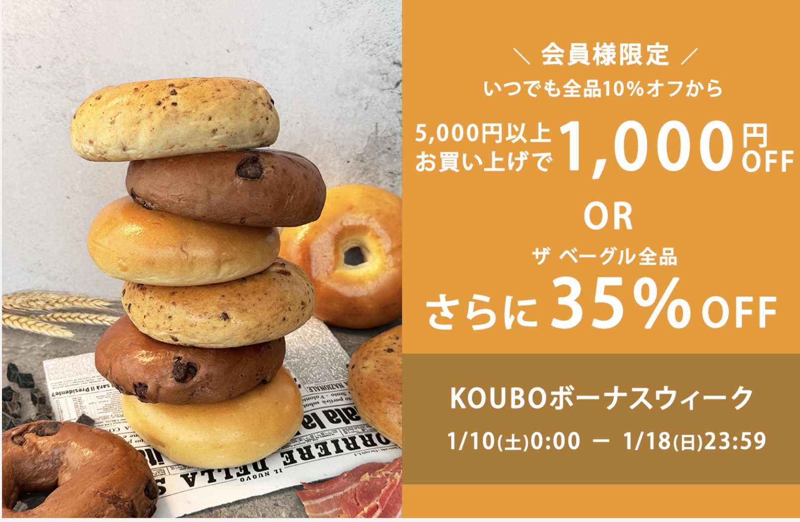 2026-01-18 12.20の画像