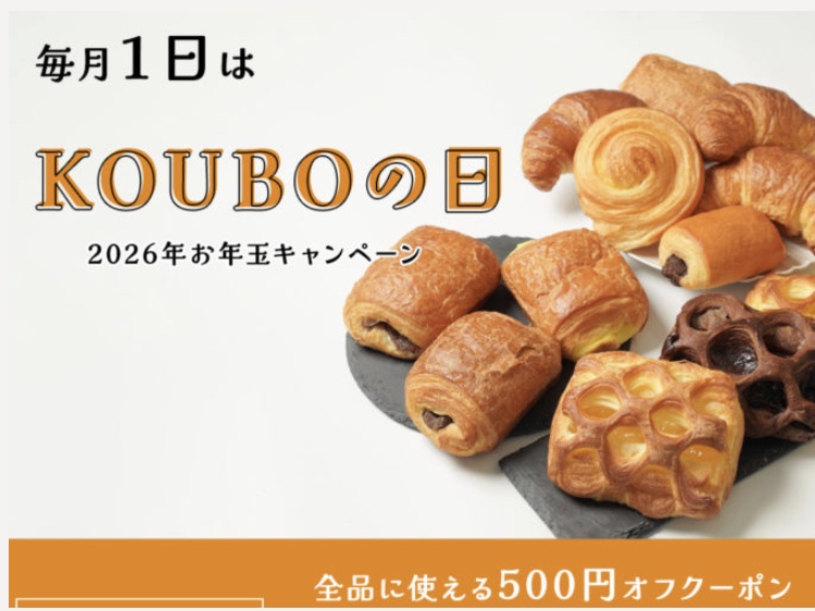 2026-01-18 12.20の画像