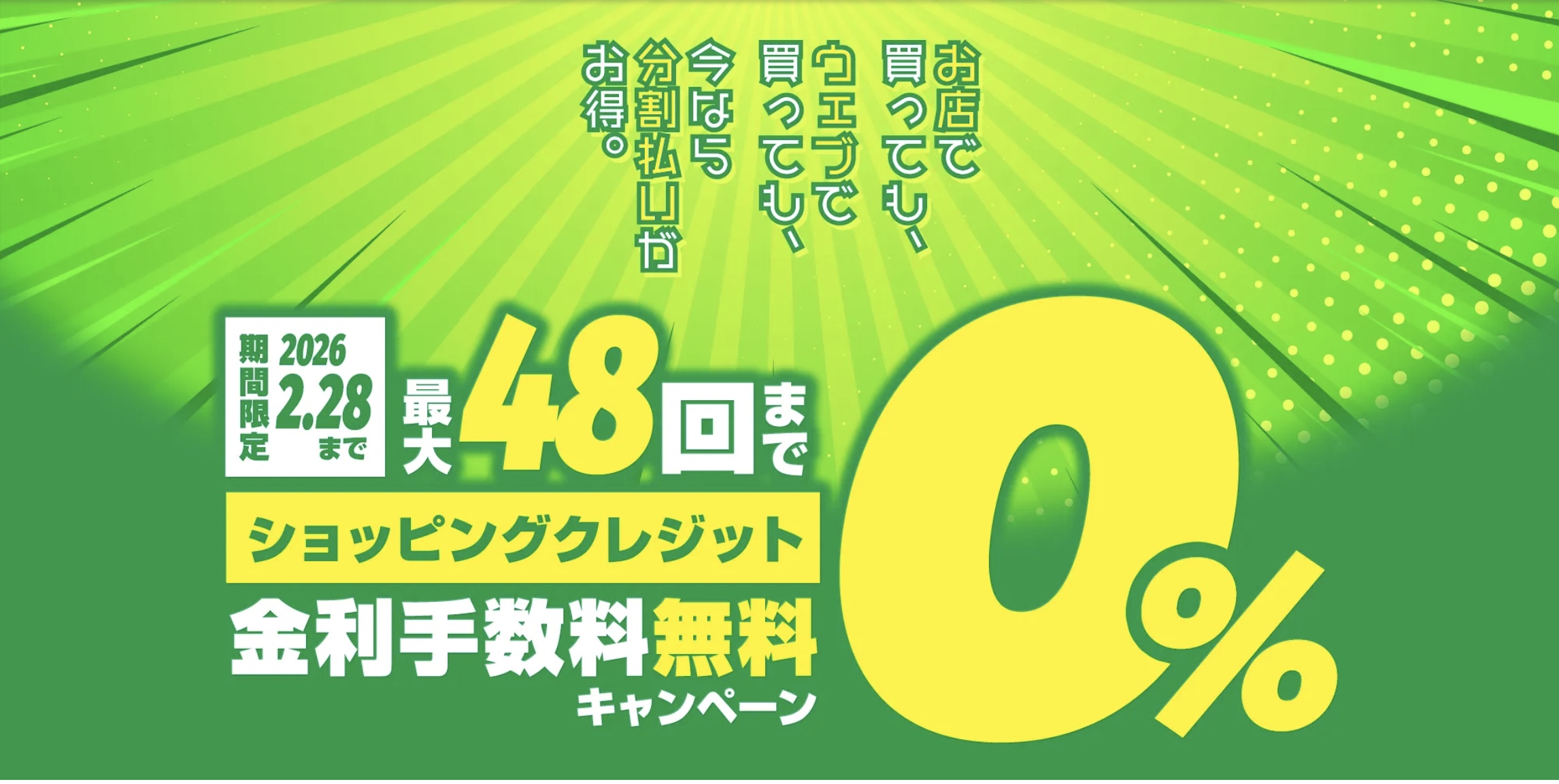 2026-01-23 15.52の画像