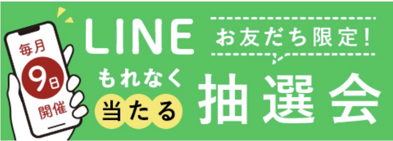 2026-01-25 12.25の画像