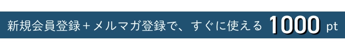 2026-01-27 12.01の画像