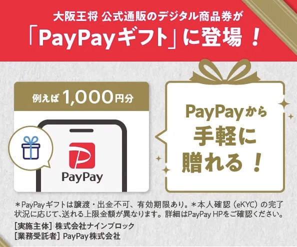 2026-01-27 14.36の画像 (1)