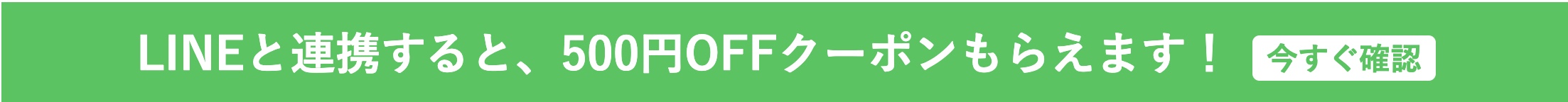 2026-01-28 16.05の画像 (1)