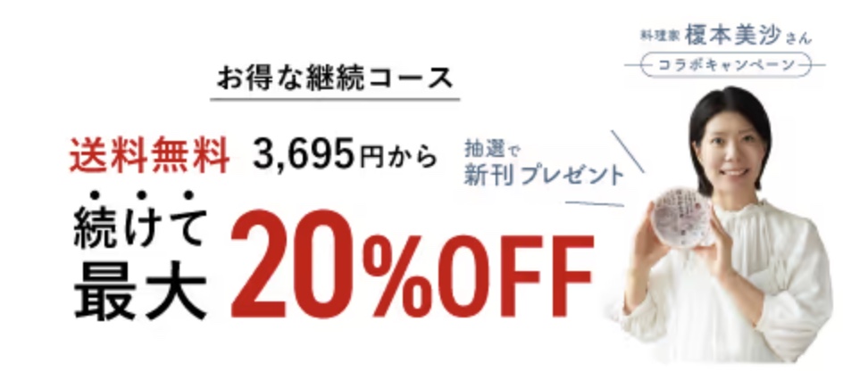 2026-02-03 11.05の画像