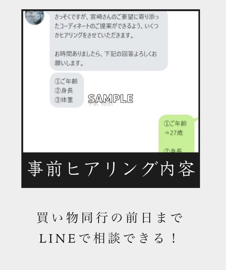 2026-02-05 10.45の画像 (1)