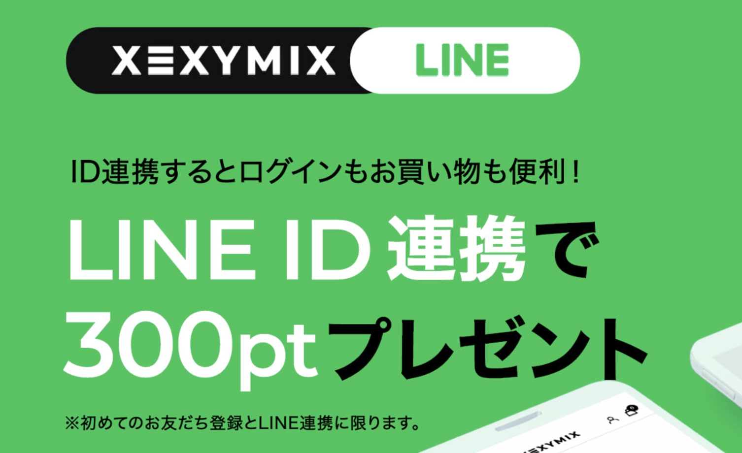 2026-02-06 14.34の画像 (1)